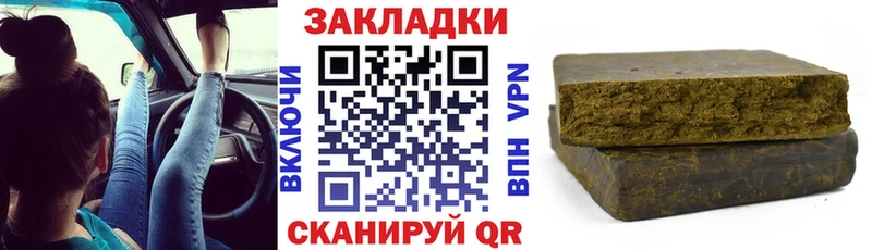 Виды наркотиков купить Боготол Псилоцибиновые грибы ГАШ Конопля Метамфетамин Альфа ПВП