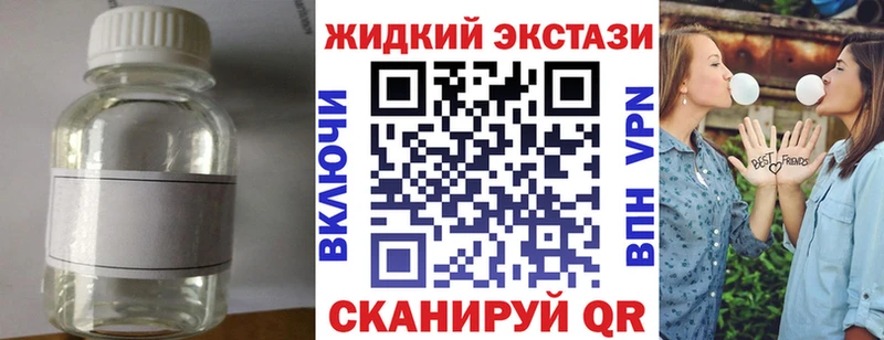 цена гидра ссылки Бутират BDO 33% Боготол
