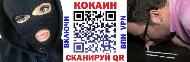 закладка  Боготол  КОКАИН Перу 