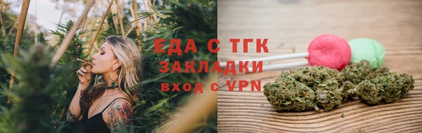 мет Балахна