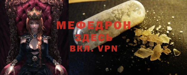 мет Балахна