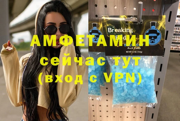 стафф Баксан