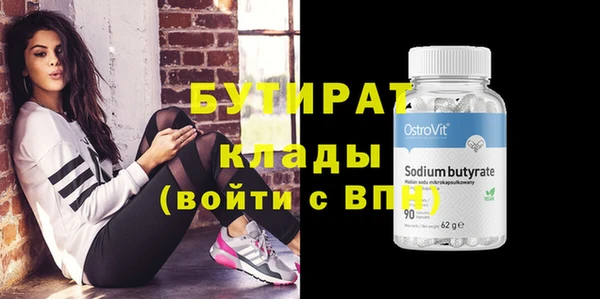 стафф Баксан