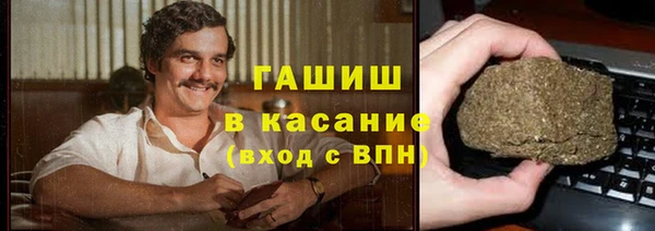 стафф Баксан