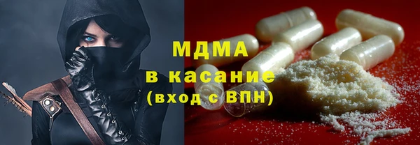 стафф Баксан