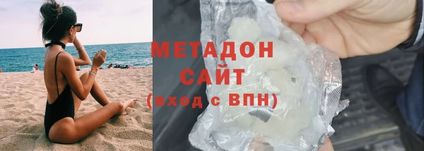 герыч Балабаново