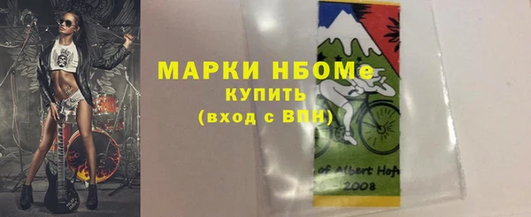 мет Балахна