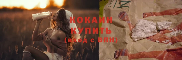 стафф Баксан