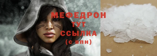 мет Балахна