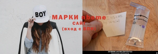 мет Балахна