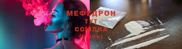 мет Балахна