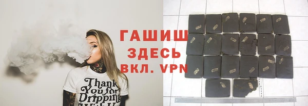 герыч Балабаново