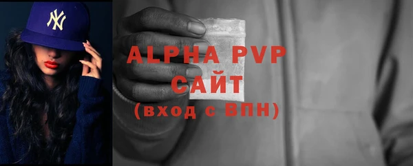 стафф Баксан