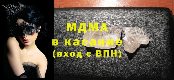 герыч Балабаново