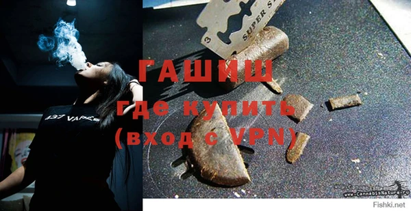 стафф Баксан