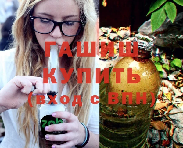 стафф Баксан