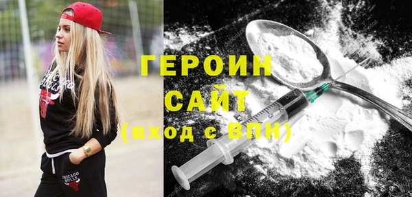 стафф Баксан