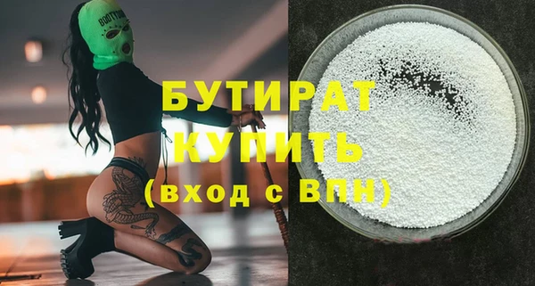 герыч Балабаново