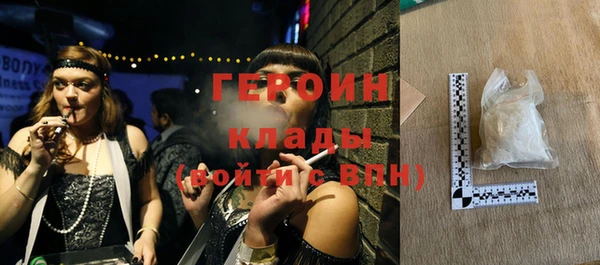герыч Балабаново