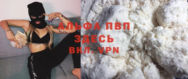 спайс Киреевск