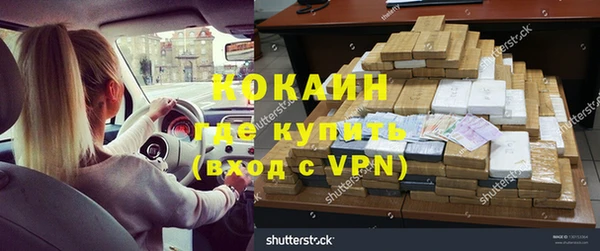 герыч Балабаново