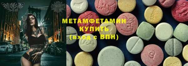 мет Балахна