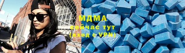 мет Балахна