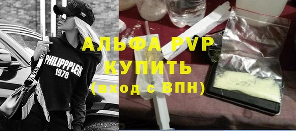стафф Баксан