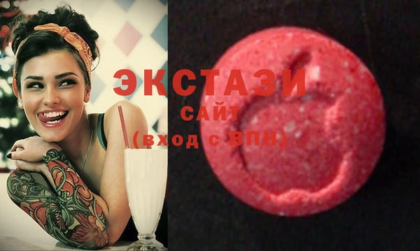 экстази Нязепетровск
