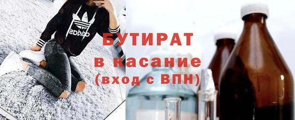 мет Балахна