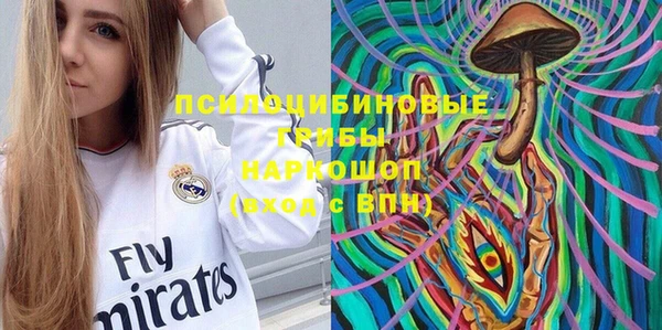 мет Балахна
