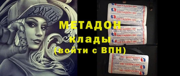 стафф Баксан
