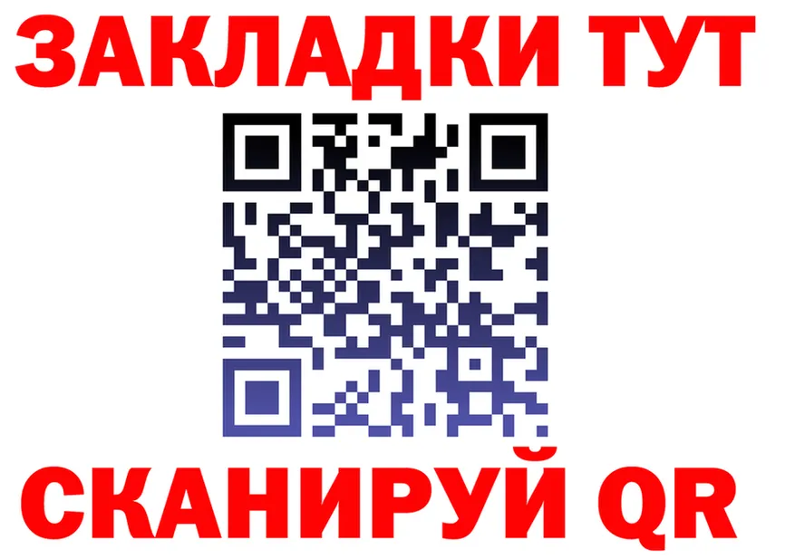 МЕФ VHQ зеркало это мега Боготол