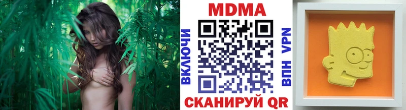 купить наркотики сайты  omg зеркало  МДМА VHQ  Боготол 