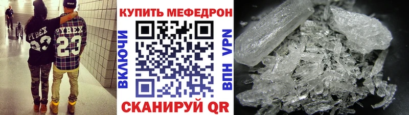МЕФ VHQ Боготол