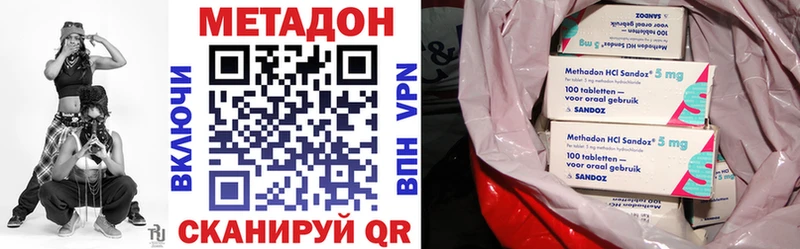 МЕТАДОН мёд  это Telegram  Боготол  магазин продажи  
