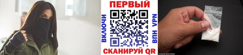 МЕТАМФЕТАМИН Декстрометамфетамин 99.9%  MEGA вход  Боготол 
