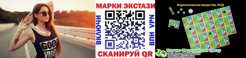 продажа наркотиков  Боготол  Марки N-bome 1,5мг 