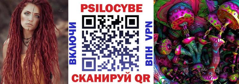 Галлюциногенные грибы Magic Shrooms  Боготол 