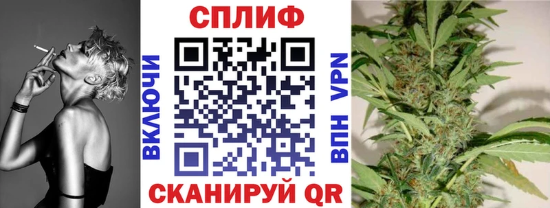 ОМГ ОМГ вход  Боготол  Конопля VHQ  купить закладку 
